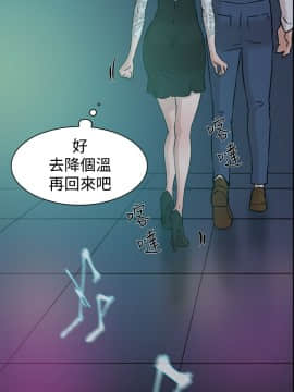 她的高跟鞋 1-132話[完結]_0802