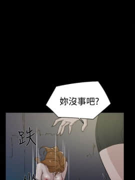 她的高跟鞋 1-132話[完結]_0817