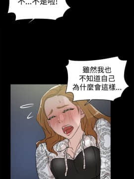 她的高跟鞋 1-132話[完結]_0819