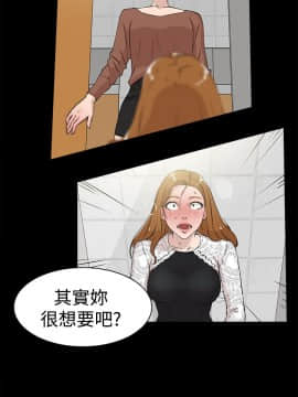 她的高跟鞋 1-132話[完結]_0820