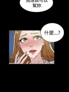 她的高跟鞋 1-132話[完結]_0821