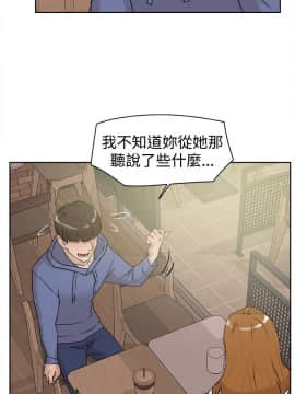 她的高跟鞋 1-132話[完結]_0827