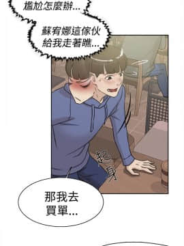 她的高跟鞋 1-132話[完結]_0828