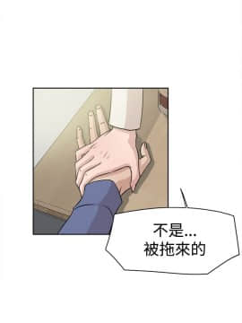 她的高跟鞋 1-132話[完結]_0829