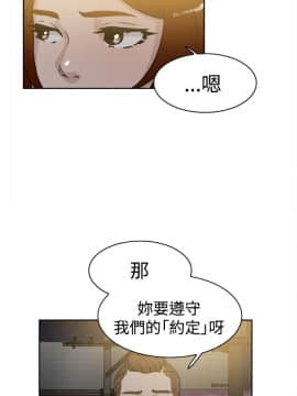 她的高跟鞋 1-132話[完結]_0832