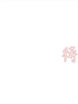 她的高跟鞋 1-132話[完結]_0833
