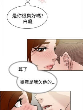她的高跟鞋 1-132話[完結]_0837