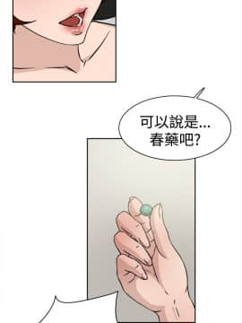 她的高跟鞋 1-132話[完結]_0840