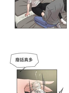 她的高跟鞋 1-132話[完結]_0842