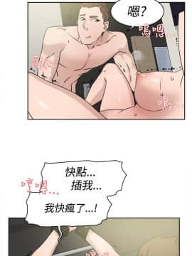 她的高跟鞋 1-132話[完結]_0850