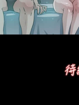 她的高跟鞋 1-132話[完結]_0859