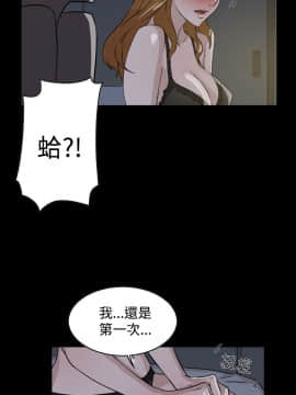 她的高跟鞋 1-132話[完結]_0862