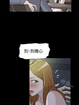 她的高跟鞋 1-132話[完結]_0864