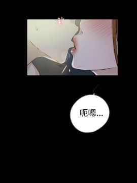 她的高跟鞋 1-132話[完結]_0866
