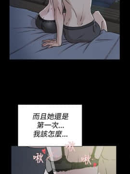 她的高跟鞋 1-132話[完結]_0867