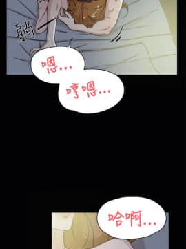 她的高跟鞋 1-132話[完結]_0870