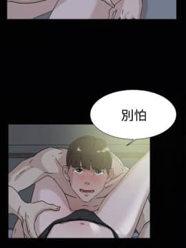 她的高跟鞋 1-132話[完結]_0872