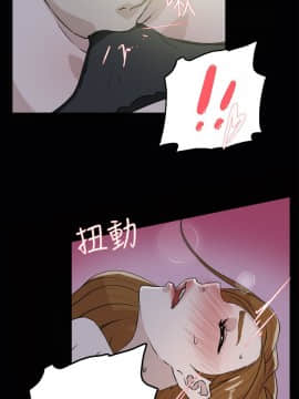 她的高跟鞋 1-132話[完結]_0873