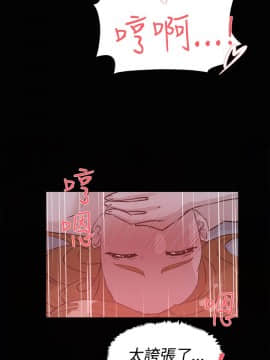她的高跟鞋 1-132話[完結]_0874