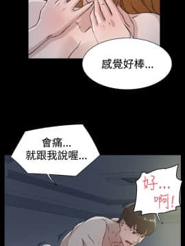 她的高跟鞋 1-132話[完結]_0879
