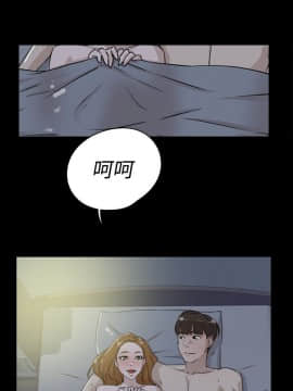 她的高跟鞋 1-132話[完結]_0883