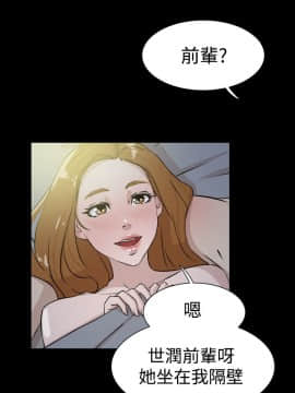 她的高跟鞋 1-132話[完結]_0884