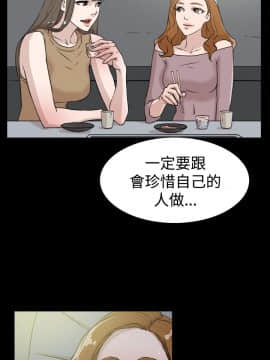 她的高跟鞋 1-132話[完結]_0885