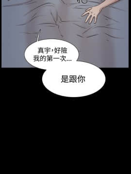 她的高跟鞋 1-132話[完結]_0886