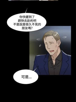她的高跟鞋 1-132話[完結]_0892