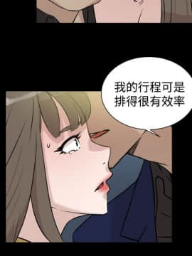 她的高跟鞋 1-132話[完結]_0897