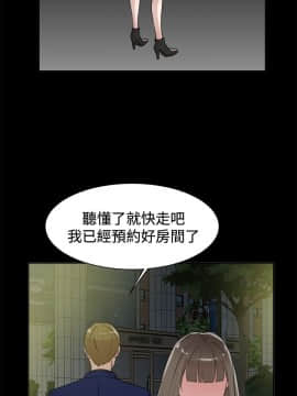 她的高跟鞋 1-132話[完結]_0898