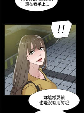 她的高跟鞋 1-132話[完結]_0900