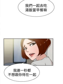 她的高跟鞋 1-132話[完結]_0908