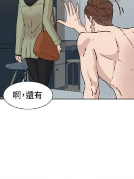 她的高跟鞋 1-132話[完結]_0909