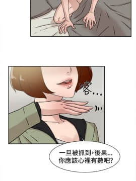 她的高跟鞋 1-132話[完結]_0910