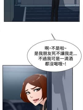 她的高跟鞋 1-132話[完結]_0912