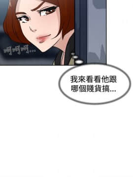 她的高跟鞋 1-132話[完結]_0913