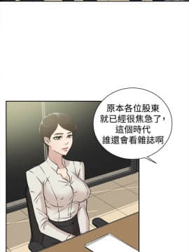 她的高跟鞋 1-132話[完結]_0919
