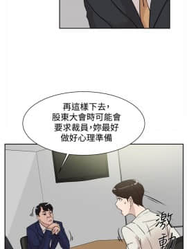 她的高跟鞋 1-132話[完結]_0920