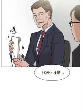 她的高跟鞋 1-132話[完結]_0921