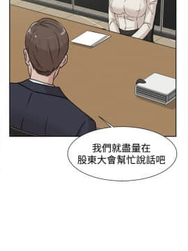 她的高跟鞋 1-132話[完結]_0922