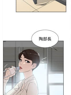 她的高跟鞋 1-132話[完結]_0924