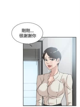 她的高跟鞋 1-132話[完結]_0925