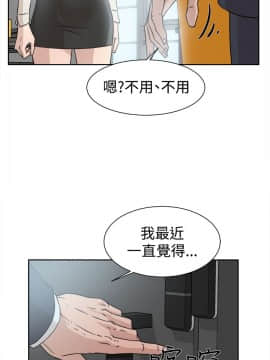 她的高跟鞋 1-132話[完結]_0926