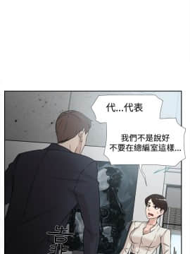 她的高跟鞋 1-132話[完結]_0927