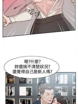 她的高跟鞋 1-132話[完結]_0928