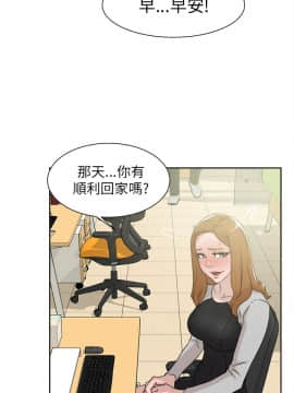 她的高跟鞋 1-132話[完結]_0931