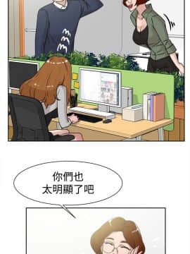 她的高跟鞋 1-132話[完結]_0932