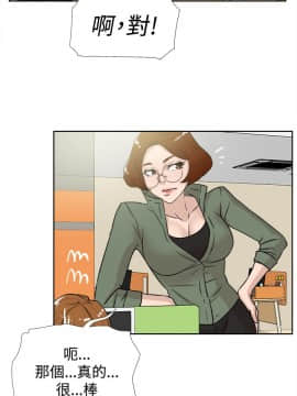 她的高跟鞋 1-132話[完結]_0933