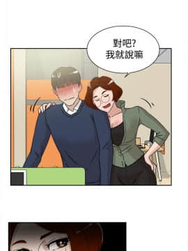 她的高跟鞋 1-132話[完結]_0934
